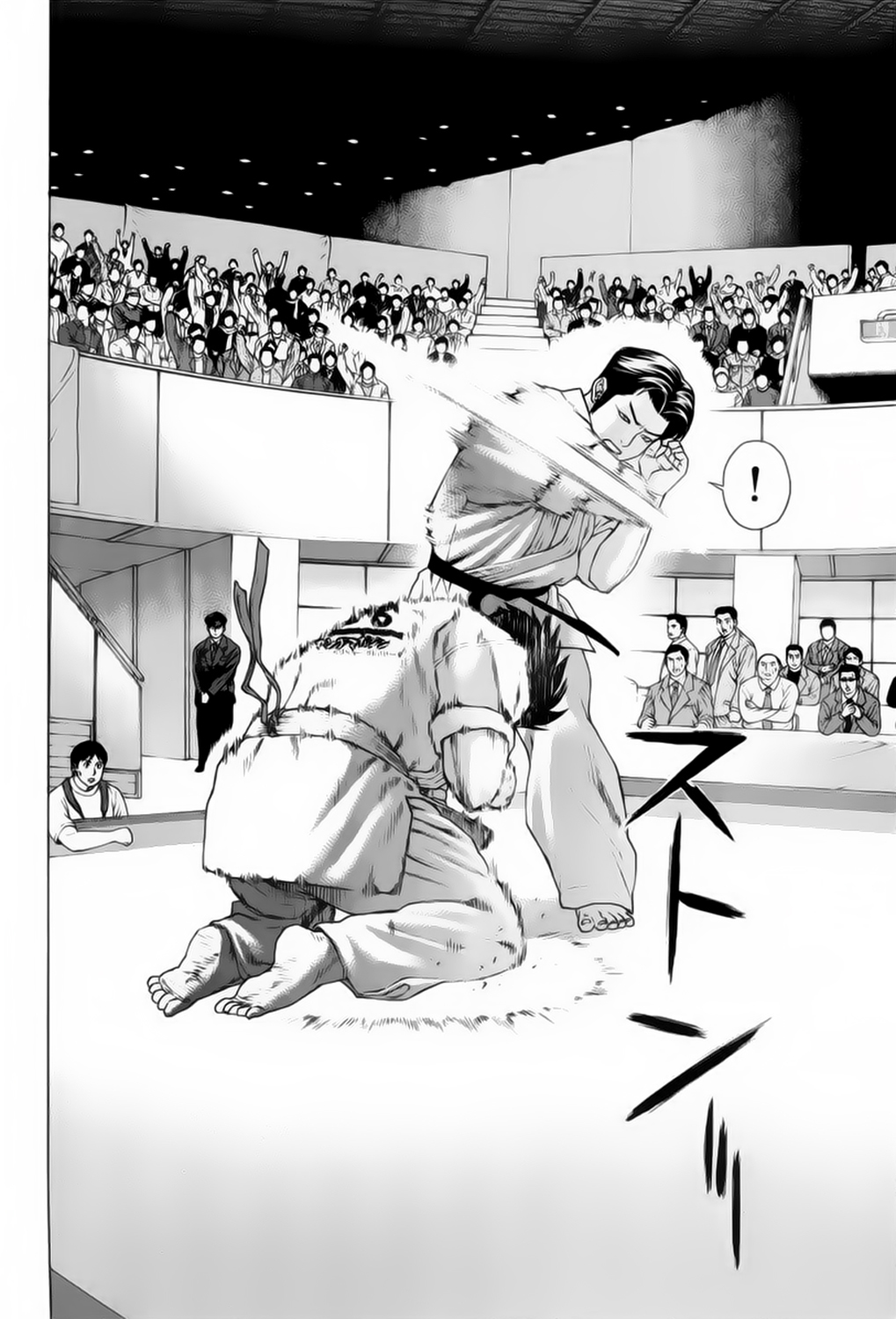 img Karate Shoukoushi Kohinata Minoru 17